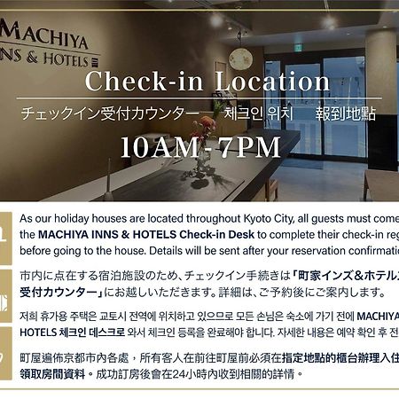Souhi Machiya House Villa Kyoto Dış mekan fotoğraf