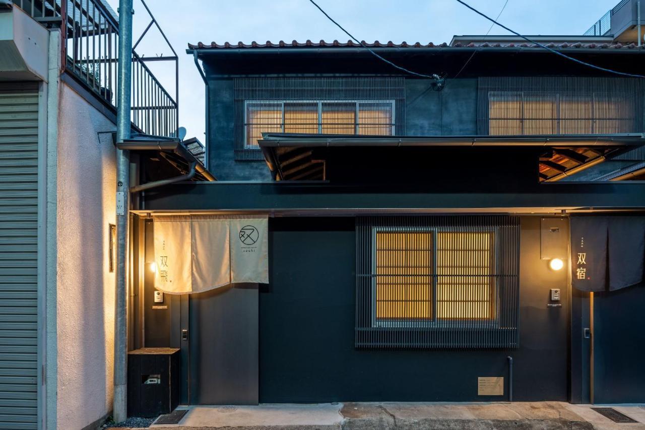 Souhi Machiya House Villa Kyoto Dış mekan fotoğraf
