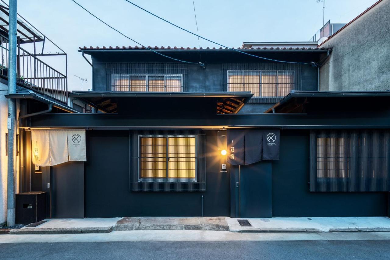 Souhi Machiya House Villa Kyoto Dış mekan fotoğraf