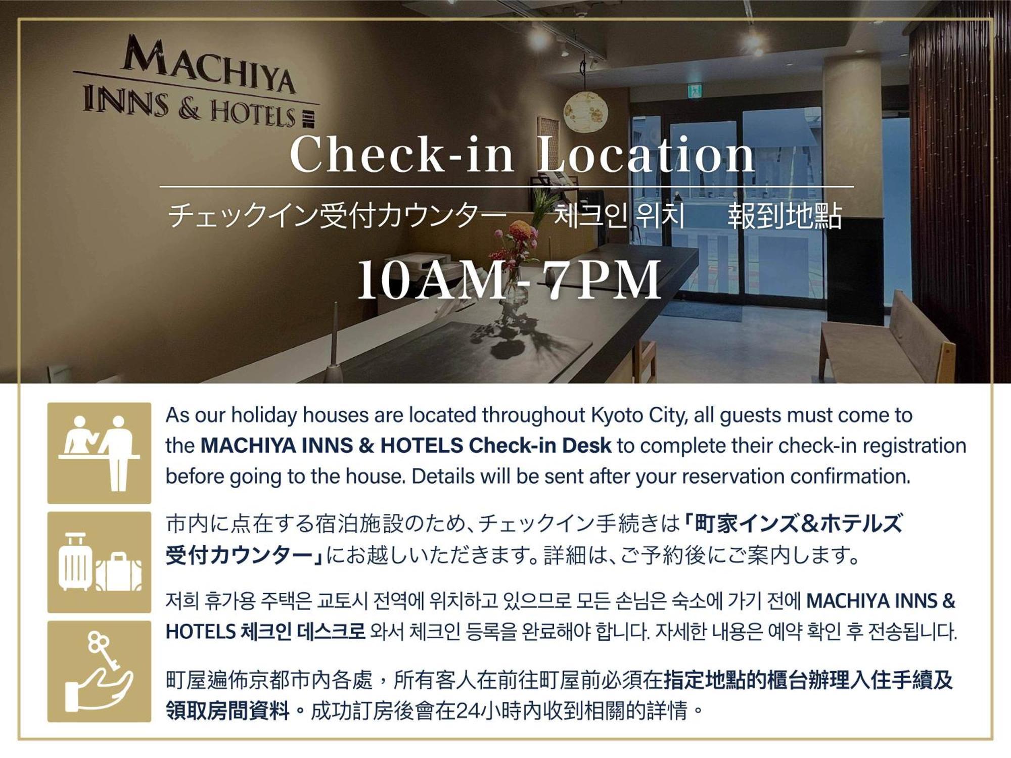 Souhi Machiya House Villa Kyoto Dış mekan fotoğraf